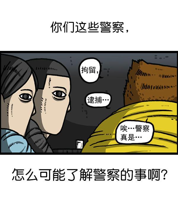 最快更新的心灵的声音韩漫全集-[第1176话] 除了我都无删减无遮挡章节图片 