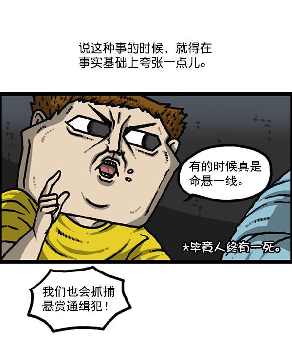 最快更新的心灵的声音韩漫全集-[第1176话] 除了我都无删减无遮挡章节图片 