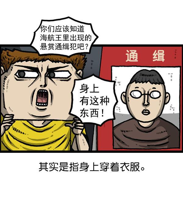 最快更新的心灵的声音韩漫全集-[第1176话] 除了我都无删减无遮挡章节图片 