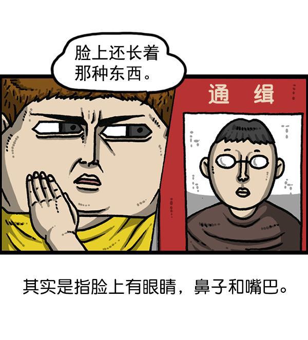 最快更新的心灵的声音韩漫全集-[第1176话] 除了我都无删减无遮挡章节图片 