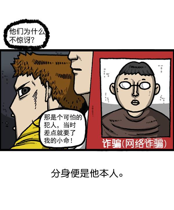 最快更新的心灵的声音韩漫全集-[第1176话] 除了我都无删减无遮挡章节图片 
