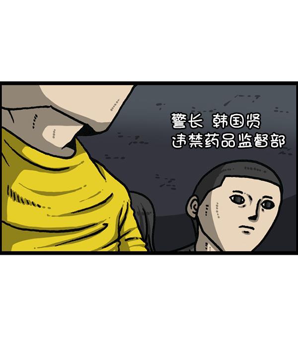 最快更新的心灵的声音韩漫全集-[第1176话] 除了我都无删减无遮挡章节图片 