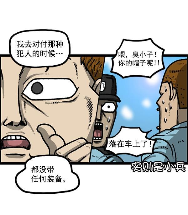 最快更新的心灵的声音韩漫全集-[第1176话] 除了我都无删减无遮挡章节图片 