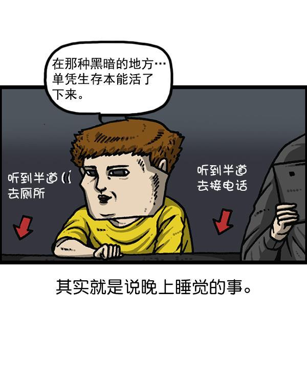 最快更新的心灵的声音韩漫全集-[第1176话] 除了我都无删减无遮挡章节图片 