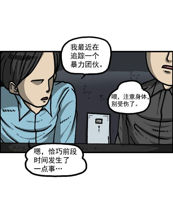 最快更新的心灵的声音韩漫全集-[第1176话] 除了我都无删减无遮挡章节图片 