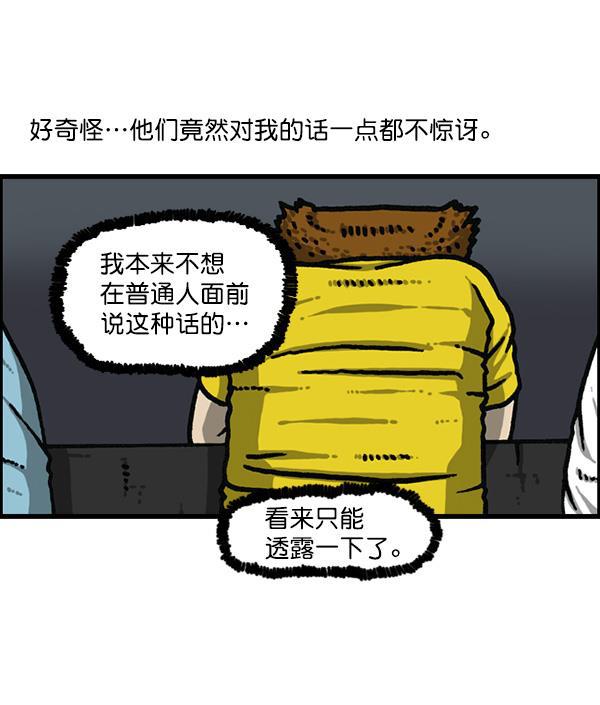 最快更新的心灵的声音韩漫全集-[第1176话] 除了我都无删减无遮挡章节图片 