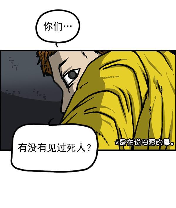 最快更新的心灵的声音韩漫全集-[第1176话] 除了我都无删减无遮挡章节图片 