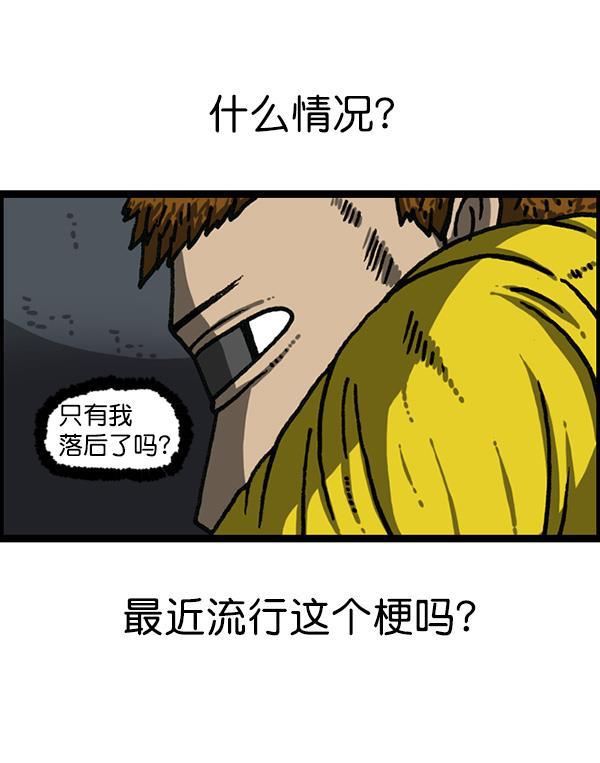 最快更新的心灵的声音韩漫全集-[第1176话] 除了我都无删减无遮挡章节图片 