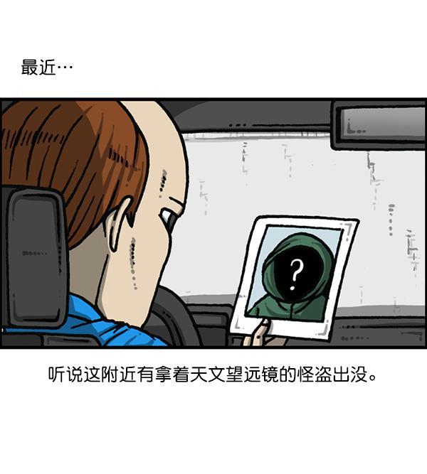 最快更新的心灵的声音韩漫全集-[第1176话] 除了我都无删减无遮挡章节图片 