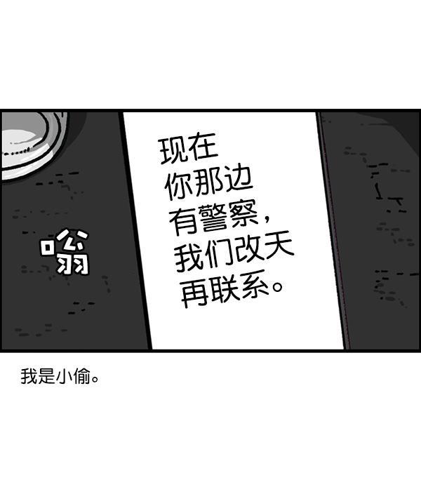 最快更新的心灵的声音韩漫全集-[第1176话] 除了我都无删减无遮挡章节图片 