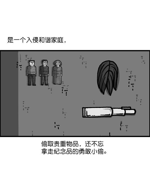 最快更新的心灵的声音韩漫全集-[第1176话] 除了我都无删减无遮挡章节图片 
