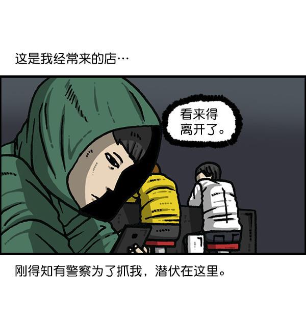 最快更新的心灵的声音韩漫全集-[第1176话] 除了我都无删减无遮挡章节图片 