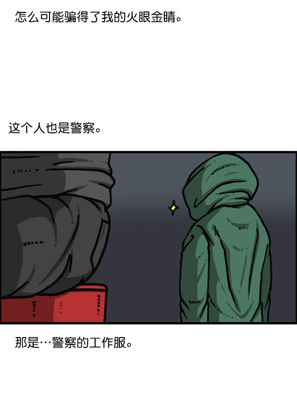 最快更新的心灵的声音韩漫全集-[第1176话] 除了我都无删减无遮挡章节图片 