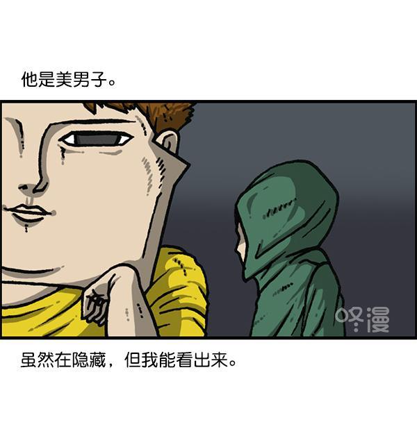 最快更新的心灵的声音韩漫全集-[第1176话] 除了我都无删减无遮挡章节图片 