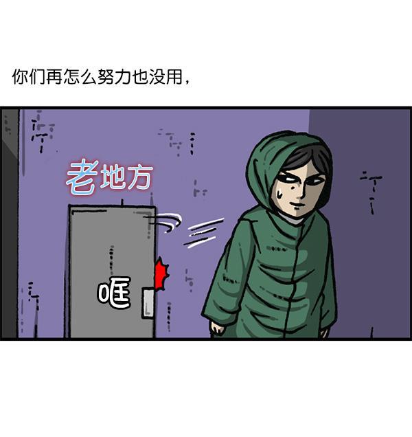 最快更新的心灵的声音韩漫全集-[第1176话] 除了我都无删减无遮挡章节图片 