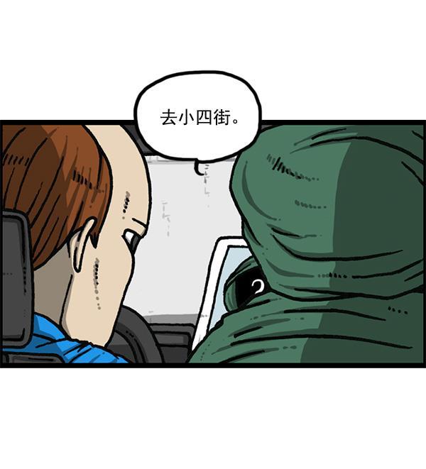 最快更新的心灵的声音韩漫全集-[第1176话] 除了我都无删减无遮挡章节图片 