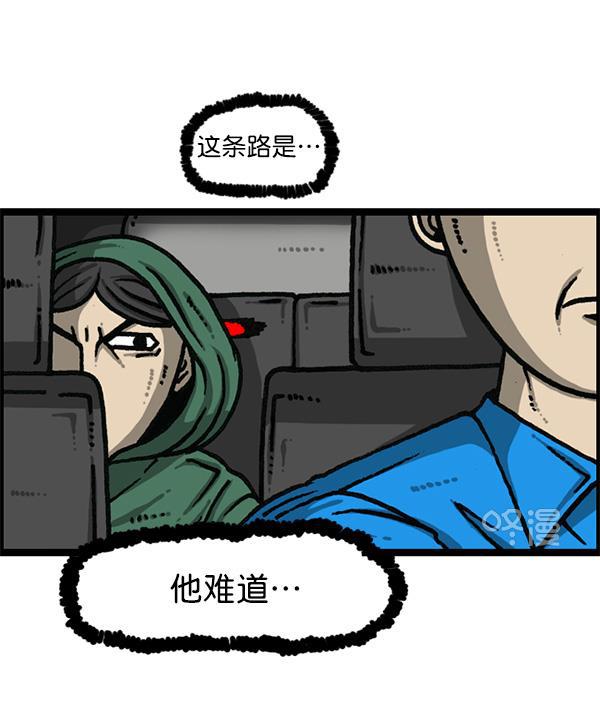 最快更新的心灵的声音韩漫全集-[第1176话] 除了我都无删减无遮挡章节图片 