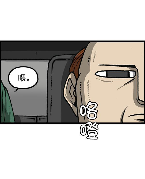 最快更新的心灵的声音韩漫全集-[第1176话] 除了我都无删减无遮挡章节图片 