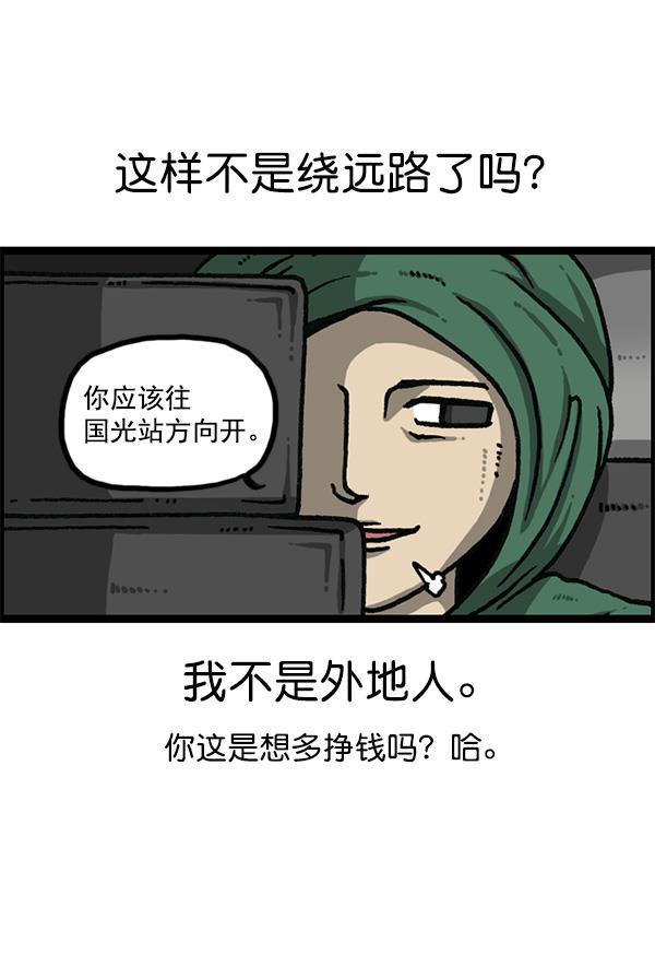 最快更新的心灵的声音韩漫全集-[第1176话] 除了我都无删减无遮挡章节图片 