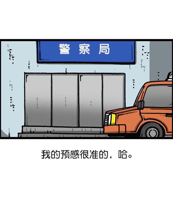 最快更新的心灵的声音韩漫全集-[第1176话] 除了我都无删减无遮挡章节图片 