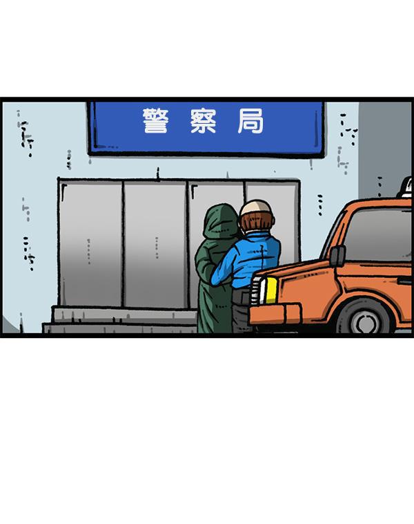 最快更新的心灵的声音韩漫全集-[第1176话] 除了我都无删减无遮挡章节图片 