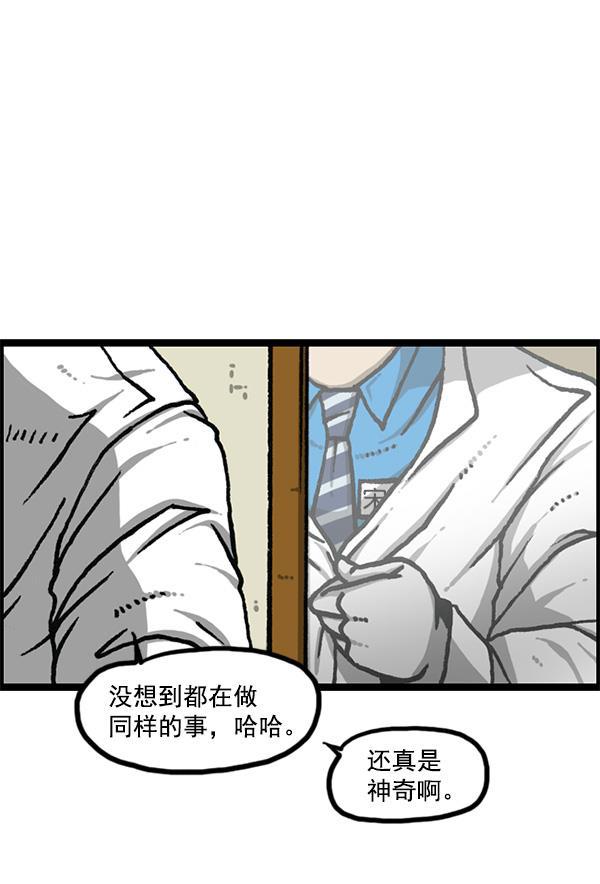 最快更新的心灵的声音韩漫全集-[第1176话] 除了我都无删减无遮挡章节图片 