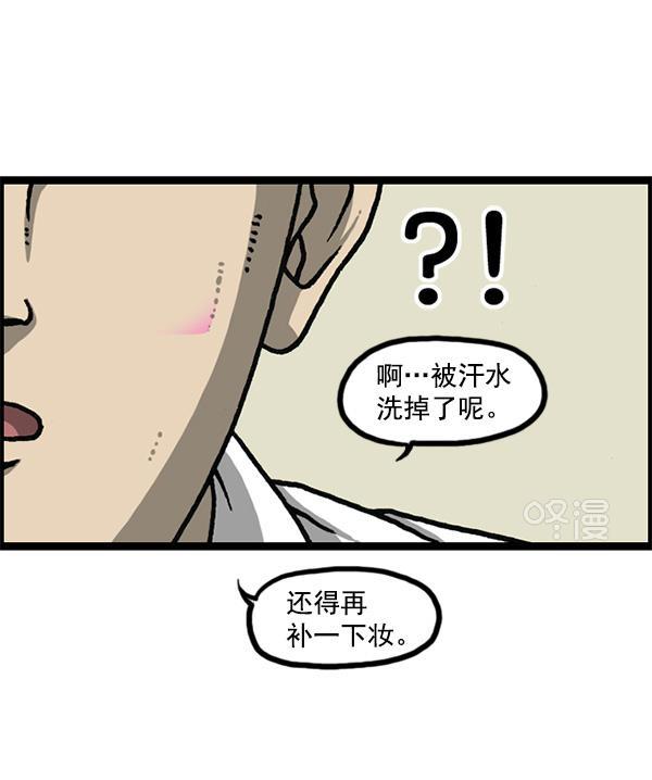 最快更新的心灵的声音韩漫全集-[第1176话] 除了我都无删减无遮挡章节图片 