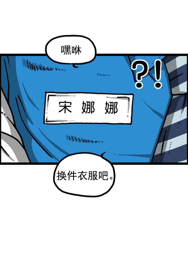 最快更新的心灵的声音韩漫全集-[第1176话] 除了我都无删减无遮挡章节图片 