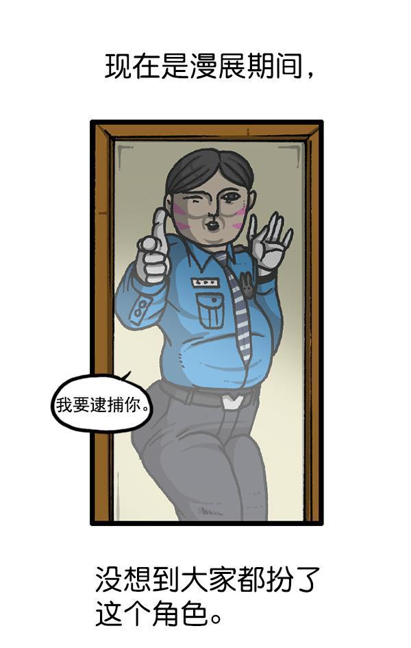 最快更新的心灵的声音韩漫全集-[第1176话] 除了我都无删减无遮挡章节图片 