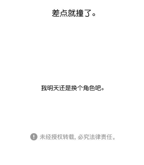 最快更新的心灵的声音韩漫全集-[第1176话] 除了我都无删减无遮挡章节图片 