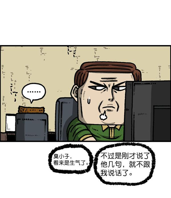 最快更新的心灵的声音韩漫全集-[第1177话] 漫画家用漫画表达无删减无遮挡章节图片 