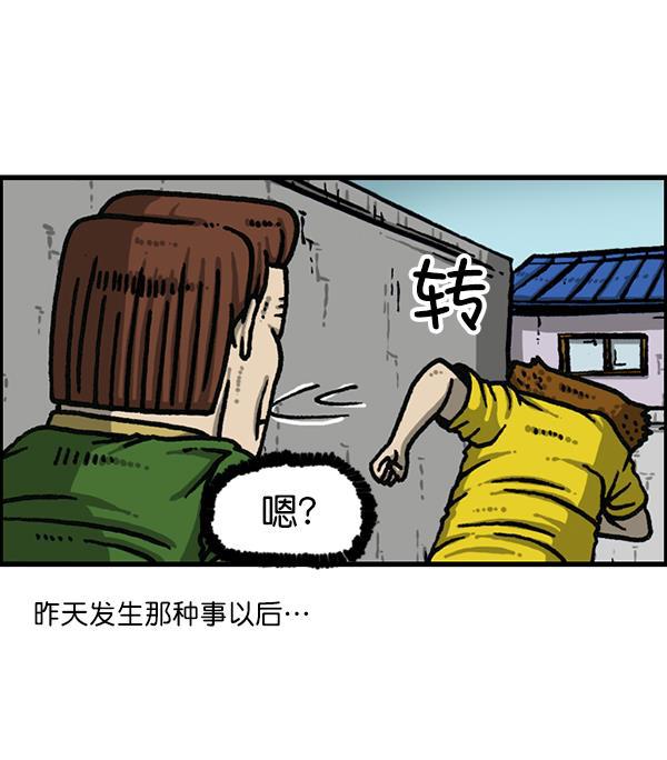 最快更新的心灵的声音韩漫全集-[第1177话] 漫画家用漫画表达无删减无遮挡章节图片 
