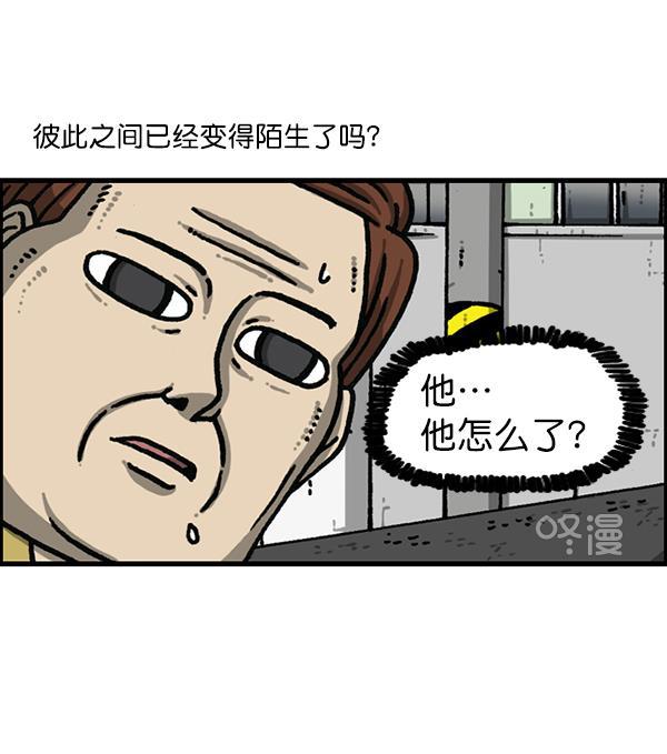 最快更新的心灵的声音韩漫全集-[第1177话] 漫画家用漫画表达无删减无遮挡章节图片 
