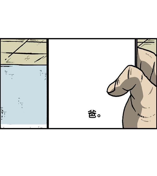 最快更新的心灵的声音韩漫全集-[第1177话] 漫画家用漫画表达无删减无遮挡章节图片 