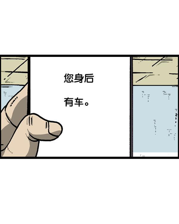 最快更新的心灵的声音韩漫全集-[第1177话] 漫画家用漫画表达无删减无遮挡章节图片 