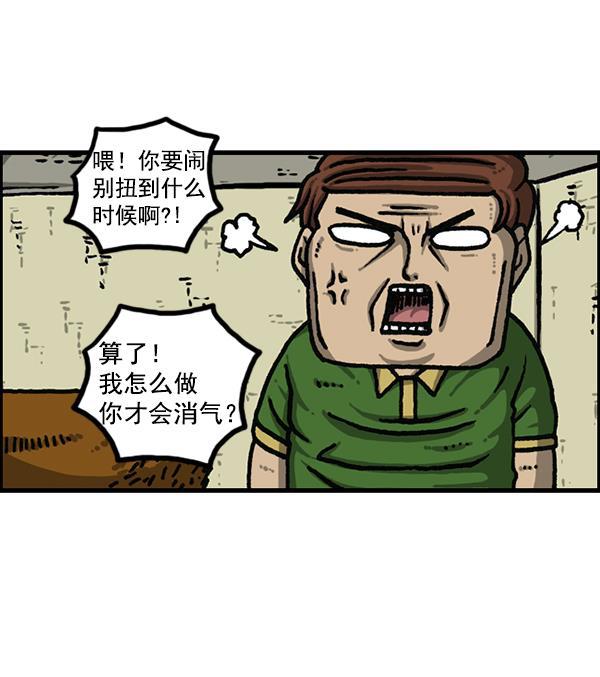 最快更新的心灵的声音韩漫全集-[第1177话] 漫画家用漫画表达无删减无遮挡章节图片 