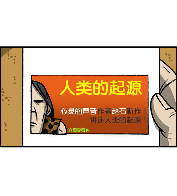 最快更新的心灵的声音韩漫全集-[第1177话] 漫画家用漫画表达无删减无遮挡章节图片 