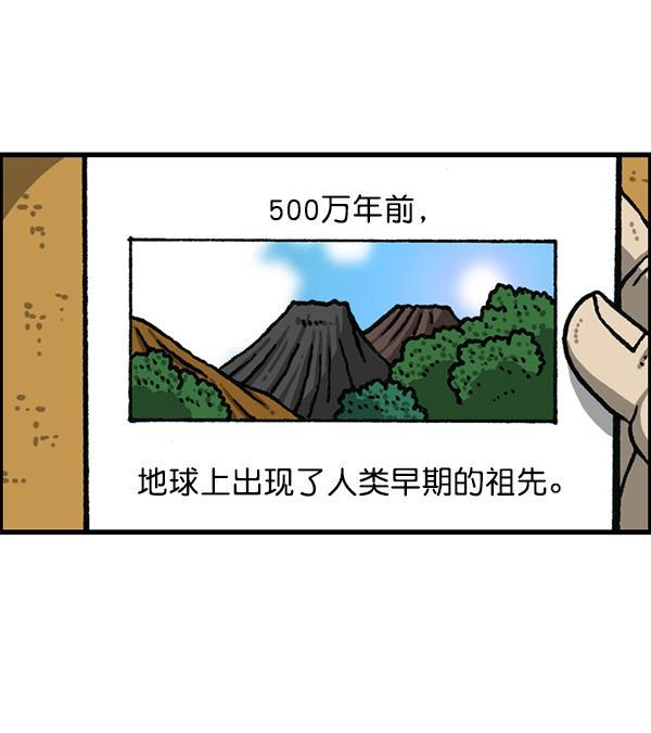 最快更新的心灵的声音韩漫全集-[第1177话] 漫画家用漫画表达无删减无遮挡章节图片 