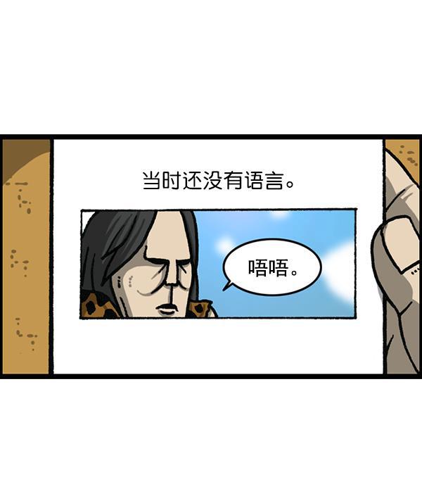 最快更新的心灵的声音韩漫全集-[第1177话] 漫画家用漫画表达无删减无遮挡章节图片 