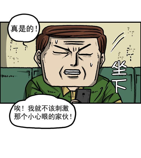 最快更新的心灵的声音韩漫全集-[第1177话] 漫画家用漫画表达无删减无遮挡章节图片 