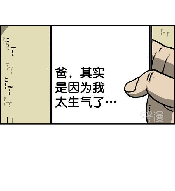 最快更新的心灵的声音韩漫全集-[第1177话] 漫画家用漫画表达无删减无遮挡章节图片 