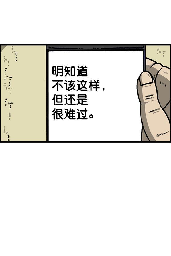 最快更新的心灵的声音韩漫全集-[第1177话] 漫画家用漫画表达无删减无遮挡章节图片 