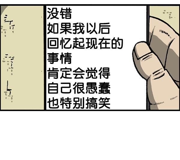 最快更新的心灵的声音韩漫全集-[第1177话] 漫画家用漫画表达无删减无遮挡章节图片 