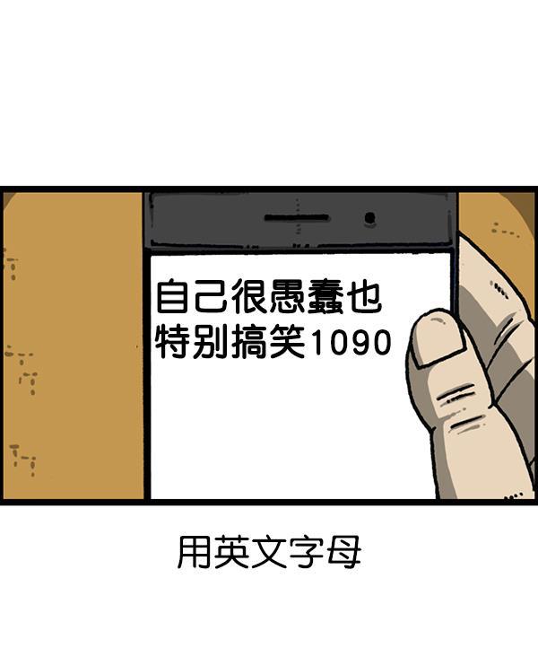 最快更新的心灵的声音韩漫全集-[第1177话] 漫画家用漫画表达无删减无遮挡章节图片 