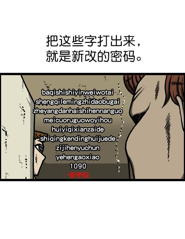 最快更新的心灵的声音韩漫全集-[第1177话] 漫画家用漫画表达无删减无遮挡章节图片 