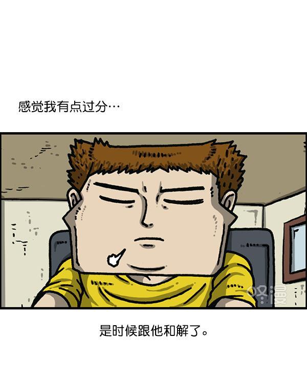 最快更新的心灵的声音韩漫全集-[第1177话] 漫画家用漫画表达无删减无遮挡章节图片 