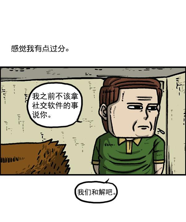 最快更新的心灵的声音韩漫全集-[第1177话] 漫画家用漫画表达无删减无遮挡章节图片 