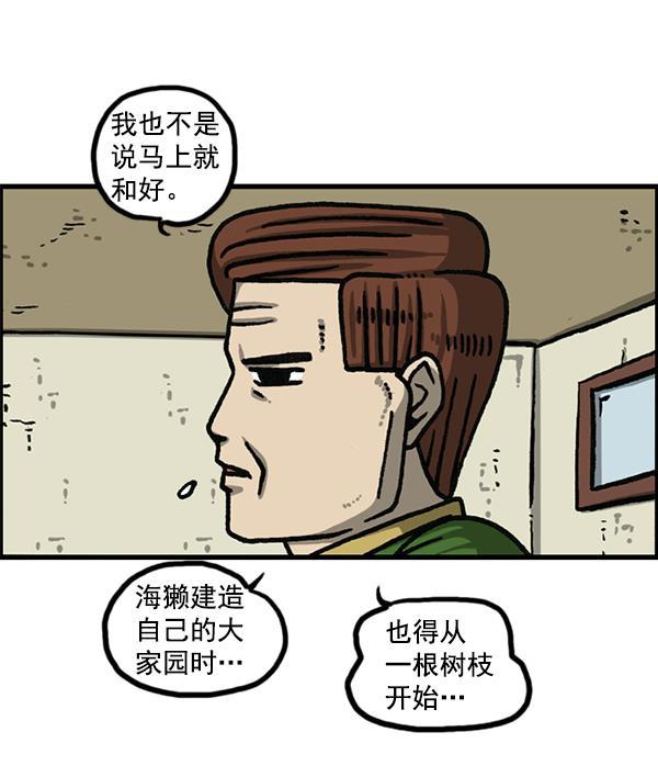 最快更新的心灵的声音韩漫全集-[第1177话] 漫画家用漫画表达无删减无遮挡章节图片 