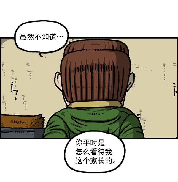最快更新的心灵的声音韩漫全集-[第1177话] 漫画家用漫画表达无删减无遮挡章节图片 