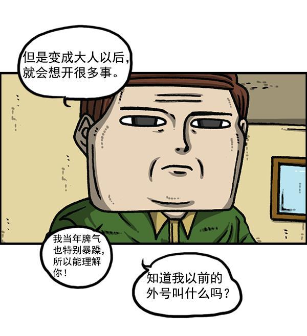 最快更新的心灵的声音韩漫全集-[第1177话] 漫画家用漫画表达无删减无遮挡章节图片 